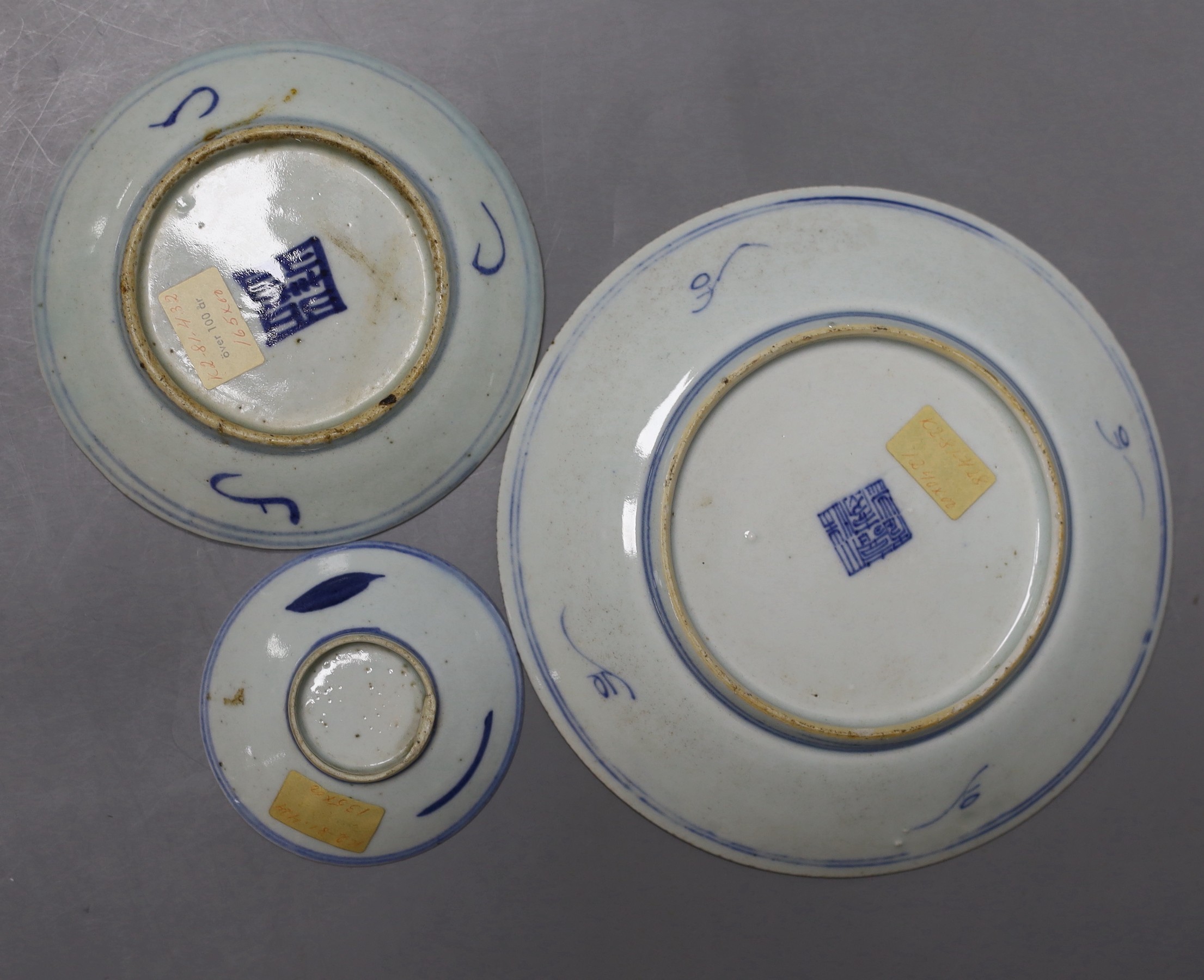 A trio of 19th century Chinese blue and white dishes - 19.5cm diameter